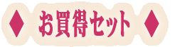 �������Z�b�g