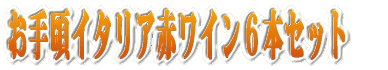 wCxxXgoCԃC5{Zbg 