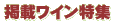 �f�ڃ��C�����W