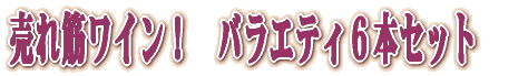 wCxxXgoCԃC5{Zbg 